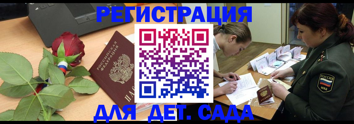 временная регистрация адрес в Ишимбае